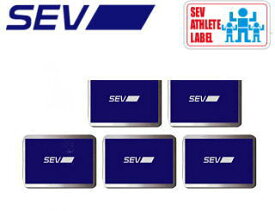 セブ SEV アスリートデバイスエアー マルチユースで用途は様々
