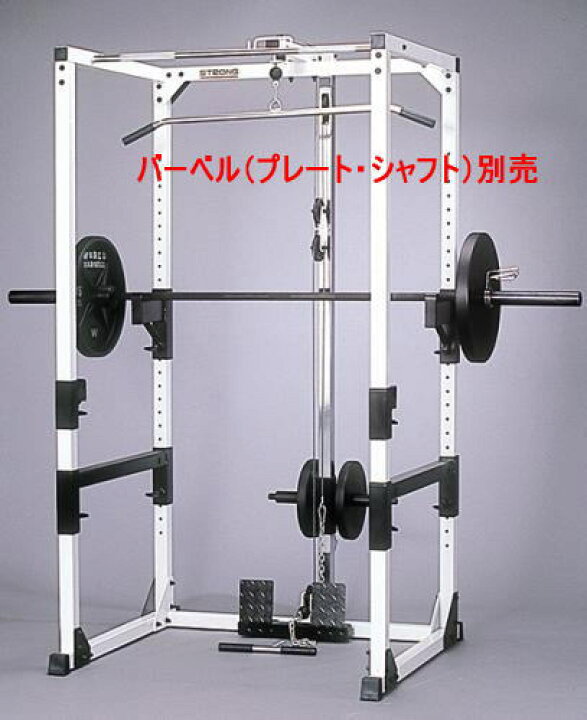 楽天市場】マーシャルワールド プロパワーラックシステム C15 筋 