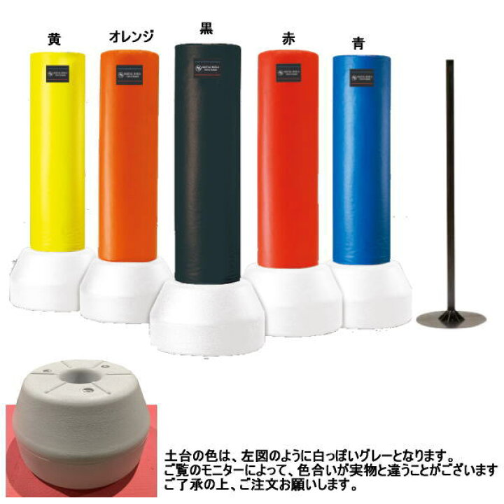 楽天市場】マーシャルワールド サンドバッグ スタンディングバッグ  