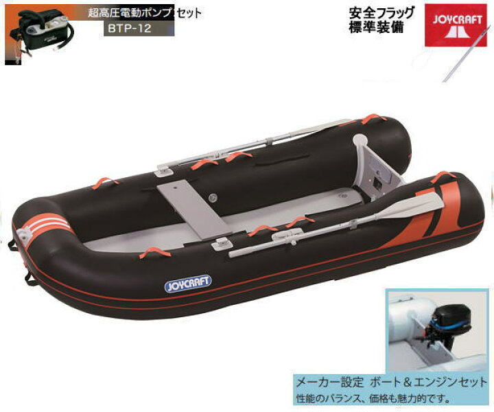 楽天市場】ジョイクラフト ラ ポッシュ290 JSL-290 検無 4人乗り 