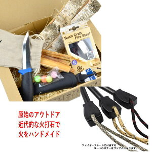 Bush Craft ubVNtg BC X^[eBOZbg^΂ZbgE[L[ XeXiCt