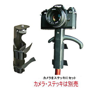 トレッキングポール カメラの人気商品 通販 価格比較 価格 Com トレッキングポール カメラの人気商品 通販 価格比較 価格 Com
