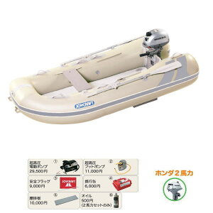 ボート 2馬力 エンジン マリンスポーツ用品の人気商品 通販 価格比較 価格 Com