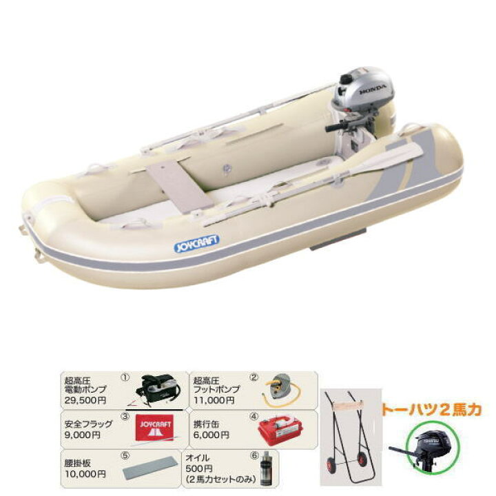 ジョイクラフトラポッシュJSL-260 ドーリーポンプ付き展示品未使用  