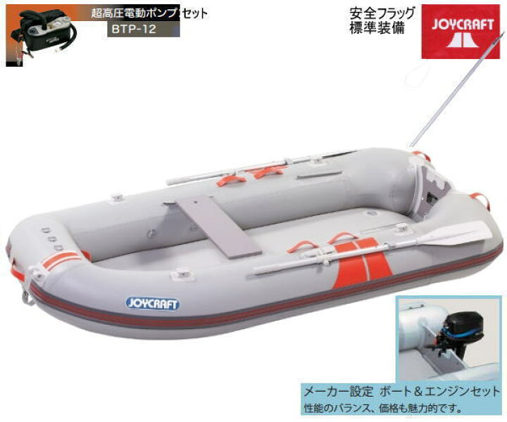 楽天市場】JOYCRAFT ジョイクラフト ワンダーマグ280 検無 4人乗り 