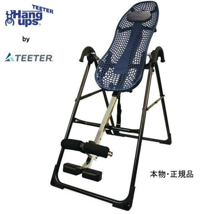 楽天市場】Teeter Hang Ups ティーター・ハングアップ 逆さぶら下がり  