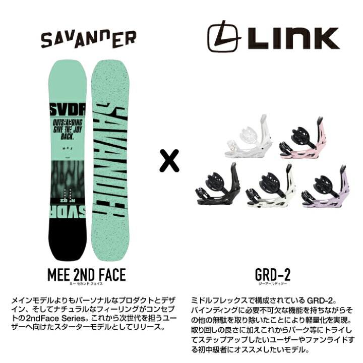 楽天市場】日本正規品 取付可能 サバンダー スノーボード + リンク 