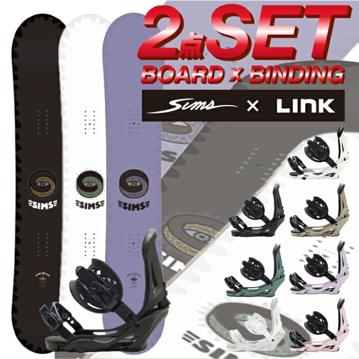 楽天市場】日本正規品 取付可能 シムス スノーボード + リンク  
