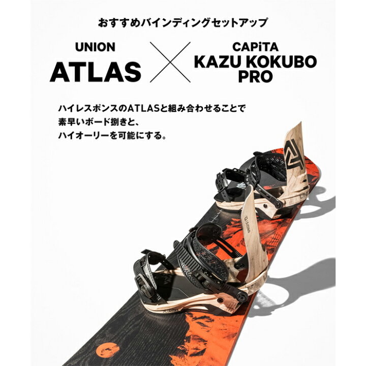 楽天市場】日本正規品 スノーボード 板 キャピタ CAPITA KAZU KOKUBO 