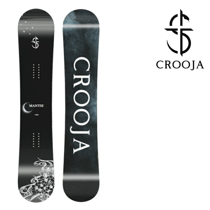 CROOJA 埋まる MANTIS 148cm 23-24 スノーボード