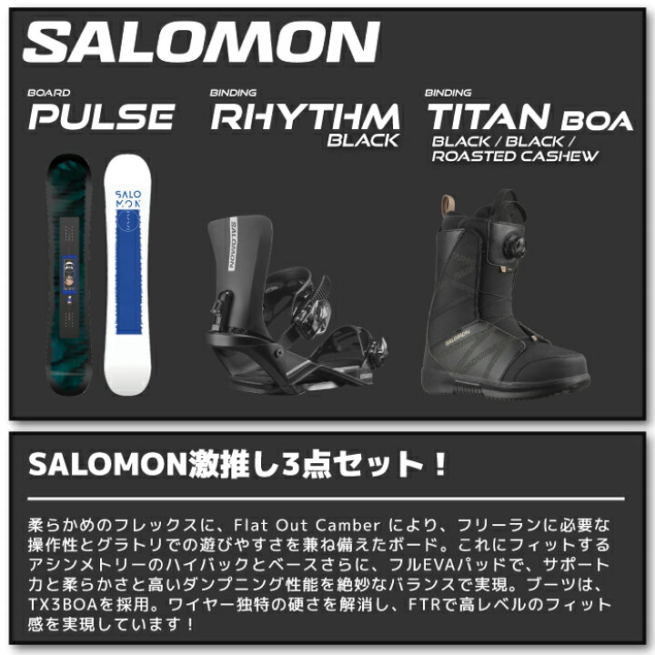楽天市場】【取付ほぼ無料！】スノーボード 板 - ビンディング  