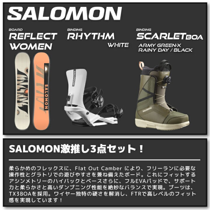 楽天市場】【取付ほぼ無料！】スノーボード 板 - ビンディング  