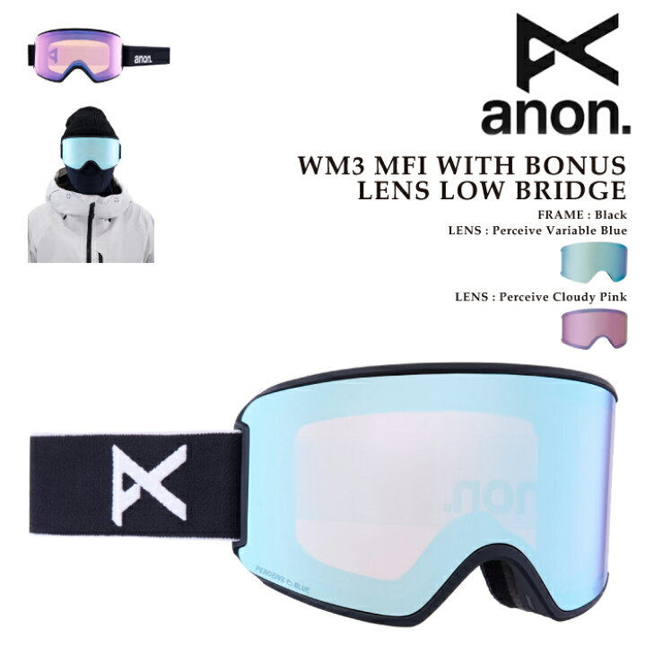 楽天市場】日本正規品 スノーボード ゴーグル アノン ANON WM3 LOW 