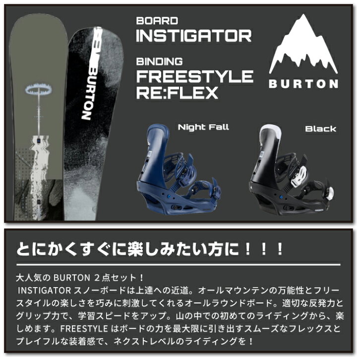 楽天市場】日本正規品 取付可能 スノーボード + ビンディング 2点 