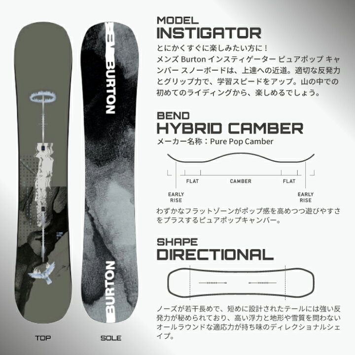 楽天市場】日本正規品 取付可能 スノーボード + ビンディング 2点  