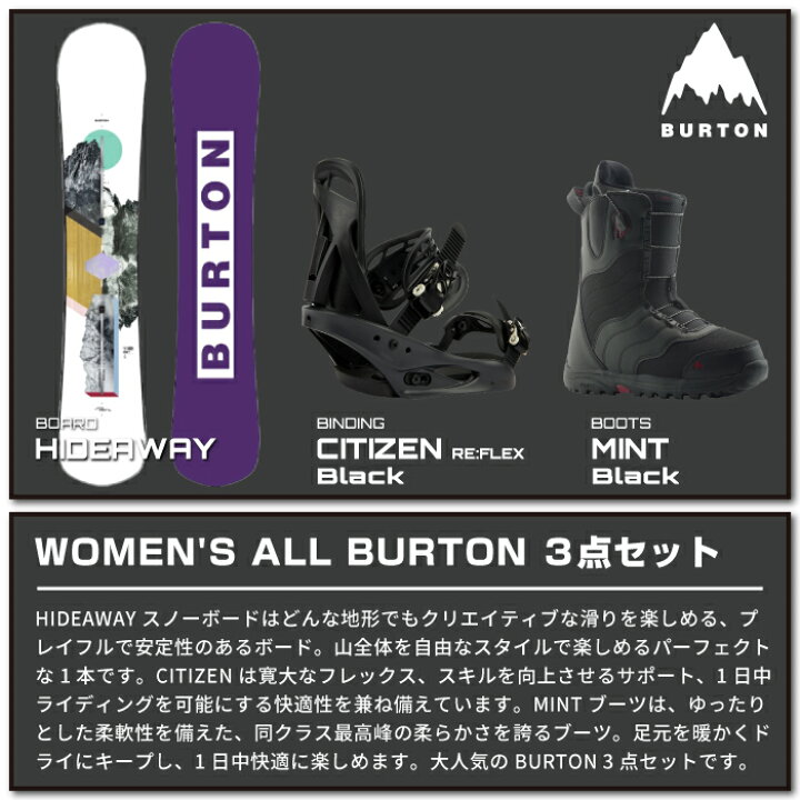 楽天市場】日本正規品 取付可能 スノーボード + ビンディング + ブーツ  