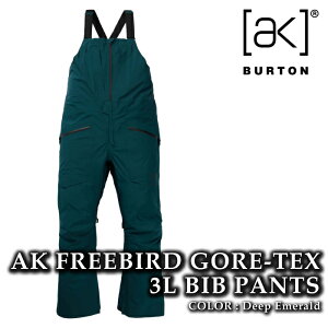 yGg[őSiP10{}\ԁz {Ki Xm[{[h EFA rupc o[g BURTON MENS [ak] FREEBIRD GORE-TEX 3L STRETCH BIB PANTS Deep Emerald SAebNX Y 24-25