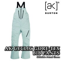 楽天市場】ak gore－tex 2l cyclic bib pantの通販