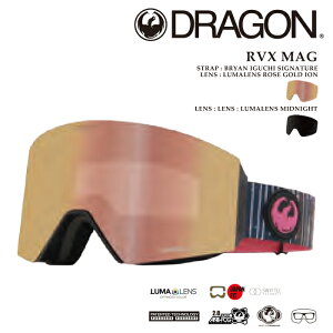yGg[őSiP5{}\ԁz {Ki Xm[{[h S[O hS DRAGON RVX MAG LUMA LENS Bryan Iguchi N03 Y fB[X XL[ 24-25
