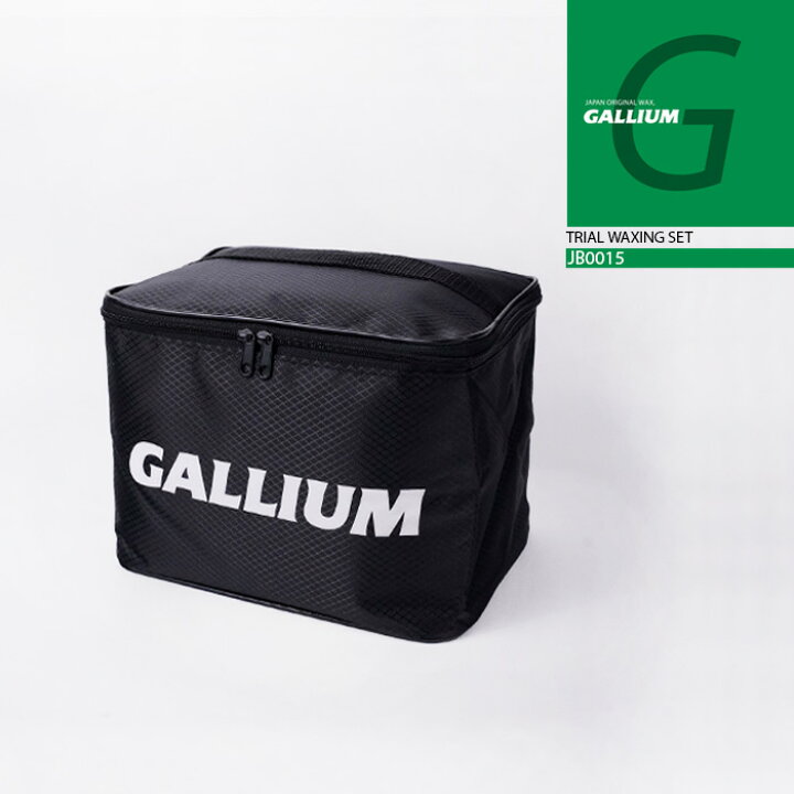 楽天市場】日本正規品 ガリウム GALLIUM TRIAL WAXING SET JB0015  