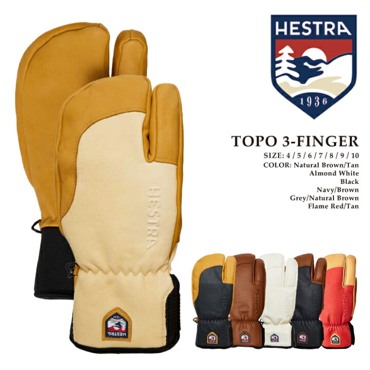 楽天市場】日本正規品 スノーボード グローブ ヘストラ HESTRA TOPO 3 