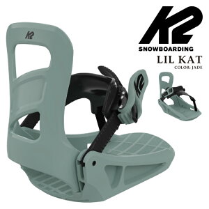 スノーボード キッズ k2 ビンディング」の人気商品一覧 | 安い商品を 