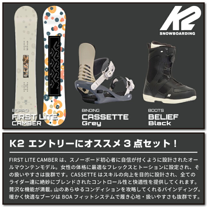 楽天市場】日本正規品 取付可能 スノーボード + ビンディング + ブーツ 