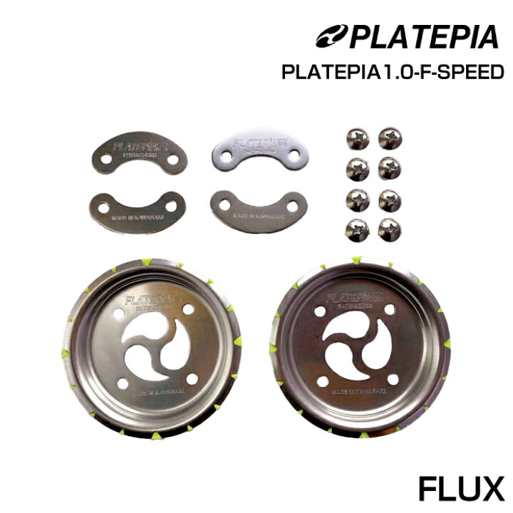 楽天市場】スノーボード ディスク プレートピア PLATEPIA PLATEPIA1.0