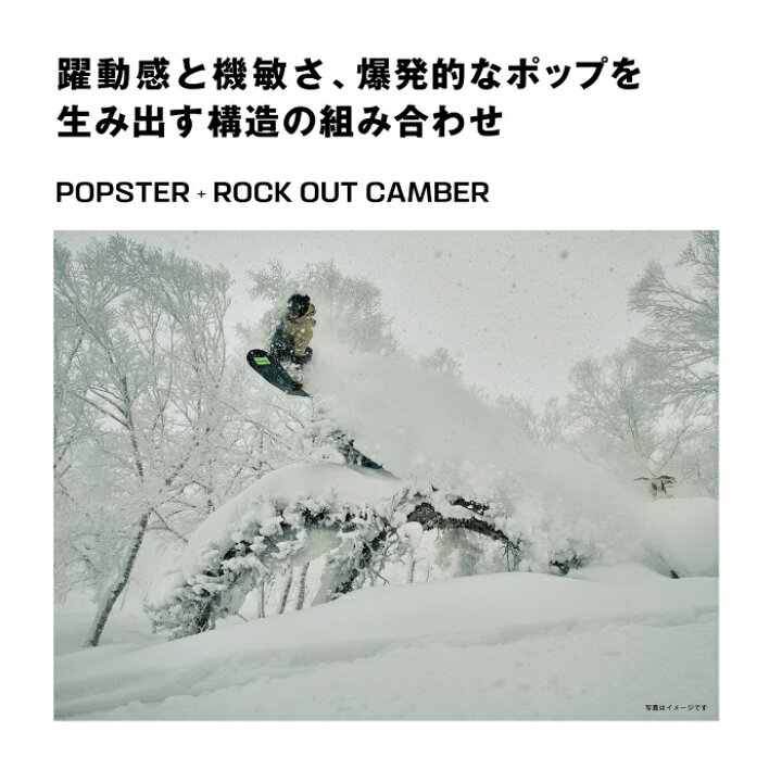 楽天市場】日本正規品 スノーボード 板 サロモン SALOMON HPS 