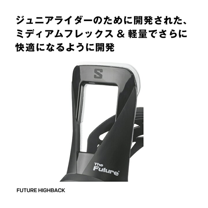 楽天市場】日本正規品 スノーボード ビンディング サロモン SALOMON 