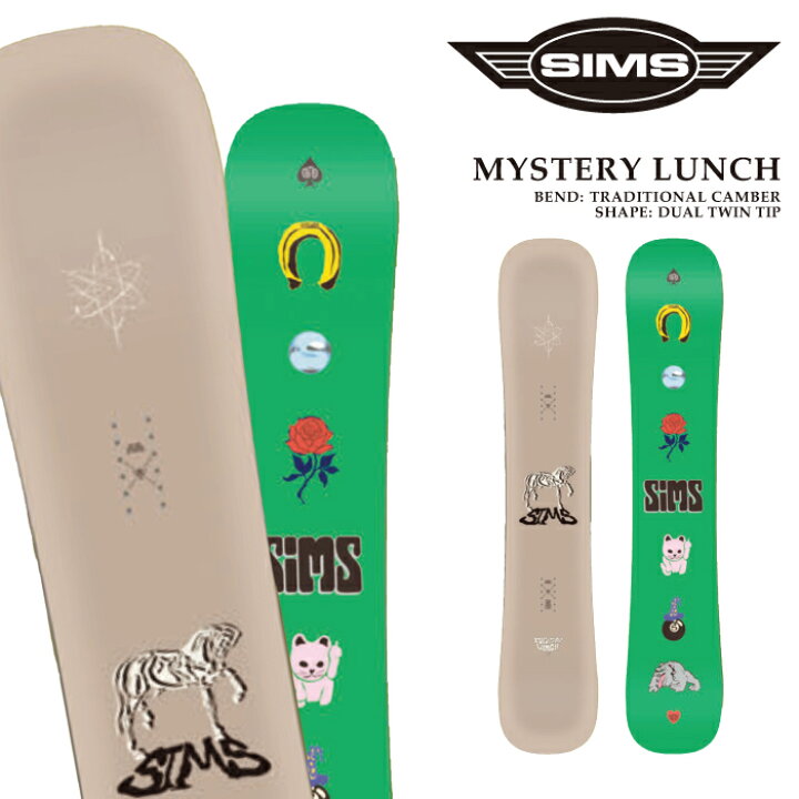 楽天市場】日本正規品 スノーボード 板 シムス SIMS MYSTERY LUNCH 