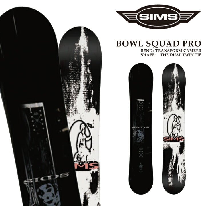 楽天市場】日本正規品 スノーボード 板 シムス SIMS BOWL SQUAD PRO 