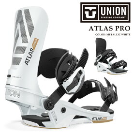 スノーボード ビンディング ユニオン UNION ATLAS PRO Metallic White アトラス プロ メタリック ホワイト バインディング メンズ レディース 24-25 日本正規品 予約