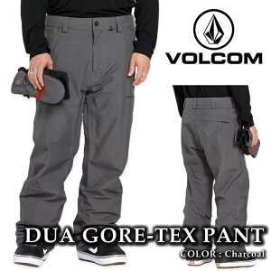 【エントリーで全品P10倍★マラソン期間】 日本正規品 スノーボード ウェア パンツ ボルコム VOLCOM MENS DUA GORE-TEX PANTS Charcoal ゴアテックス メンズ 24-25