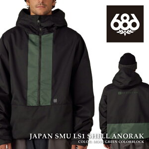 {Ki Xm[{[h EFA AmbN WPbg VbNXGCgVbNX 686 JAPAN SMU LS1 SHELL ANORAK Moss Green Colorblock Y fB[X 25-26