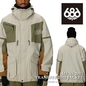 {Ki Xm[{[h EFA WPbg VbNXGCgVbNX 686 MENS 2001 TRANSFER 2001 JACKET Limestone Colorblock Y 25-26