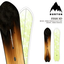 楽天市場】burton fish 151の通販