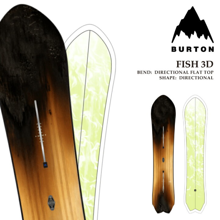楽天市場】日本正規品 スノーボード 板 バートン BURTON FISH 3D 