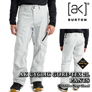 日本正規品 スノーボード ウェア パンツ バートン BURTON MENS AK CYCLIC GORE-TEX 2L PANTS Gray Cloud ゴアテックス メンズ 25-26