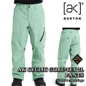 {Ki Xm[{[h EFA pc o[g BURTON MENS AK CYCLIC GORE-TEX 2L PANTS Soft Sage SAebNX Y 25-26