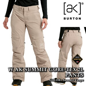 【エントリーで全品P10倍★マラソン期間】 日本正規品 スノーボード ウェア パンツ バートン BURTON WOMENS AK SUMMIT GORE-TEX 2L PANTS Summit Taupe ゴアテックス レディース 25-26