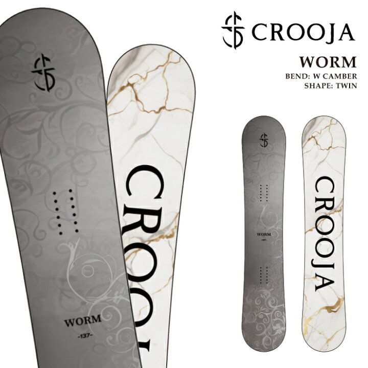 楽天市場】日本正規品 スノーボード 板 クロージャ CROOJA WORM ワーム 