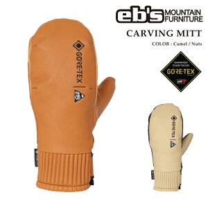 {Ki Xm[{[h ~bg GrX EBS CARVING MITT GORE-TEX CamelENuts J[rO ~bg SAebNX O[u Y fB[X 25-26