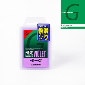 ylR|Xz {Ki KE GALLIUM  KASSOH VIOLET 50g SW2125 Xm[{[h XL[ bNX eiX 25-26