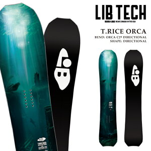 {Ki Xm[{[h  uebN LIBTECH T.RICE ORCA grX CX IJ Y 25-26
