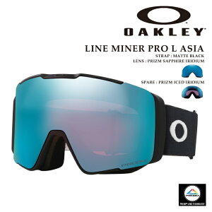 yGg[őSiP5{}\ԁz {Ki Xm[{[h S[O I[N[ OAKLEY LINE MINER PRO L ASIA Matte Black OO7143A-02 C }Ci[ v AWA Y fB[X XL[ 25-26