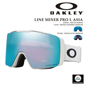 yGg[őSiP5{}\ԁz {Ki Xm[{[h S[O I[N[ OAKLEY LINE MINER PRO L ASIA Matte White OO7143A-07 C }Ci[ v AWA Y fB[X XL[ 25-26