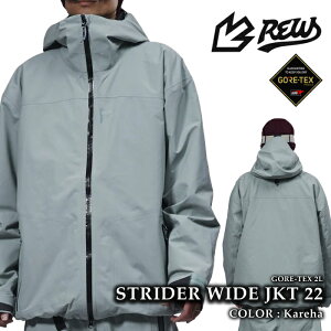 【エントリーで全品P10倍★マラソン期間】 日本正規品 スノーボード ウェア ジャケット アールイーダブリュー REW STRIDER WIDE JKT 22 Kareha GORE-TEX ゴアテックス メンズ レディース 25-26