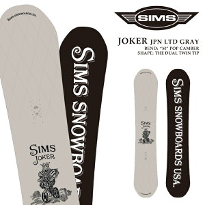 yGg[őSiP10{ӍՊԁz {Ki Xm[{[h  VX SIMS JOKER (JP LTD COLOR) Gray W[J[ Y fB[X 25-26