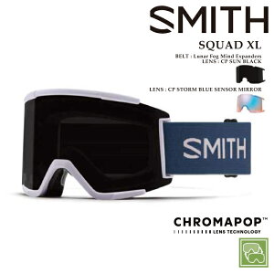{Ki Xm[{[h S[O X~X SMITH SQUAD XL Lunar Fog Mind Expanders 010276005 XJbh Y fB[X XL[ 25-26